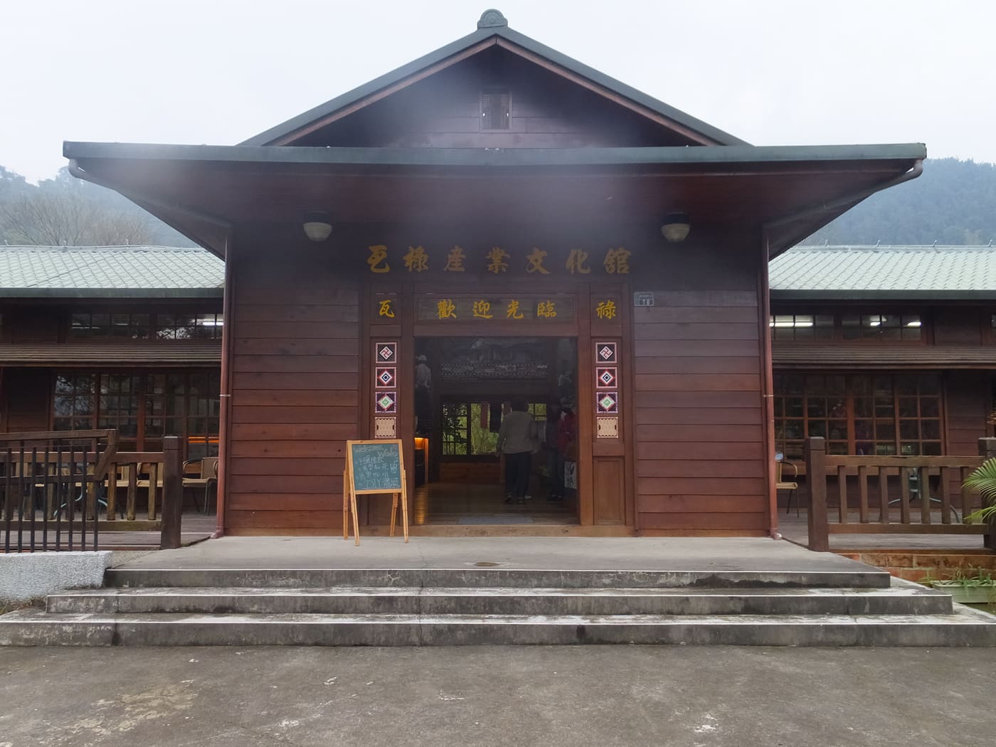 Walo Cultural Property Museum