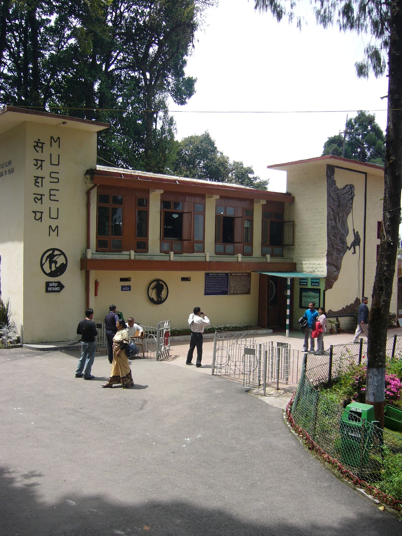 Himalayan Mountaineering Institute museum