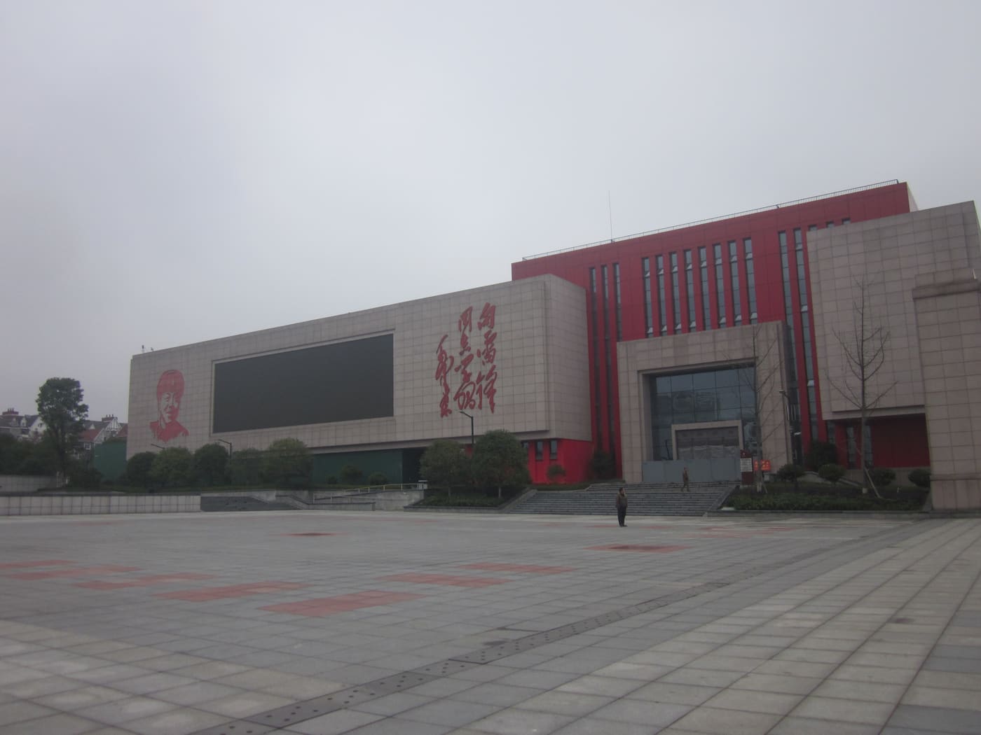 Lei Feng Memorial Hall