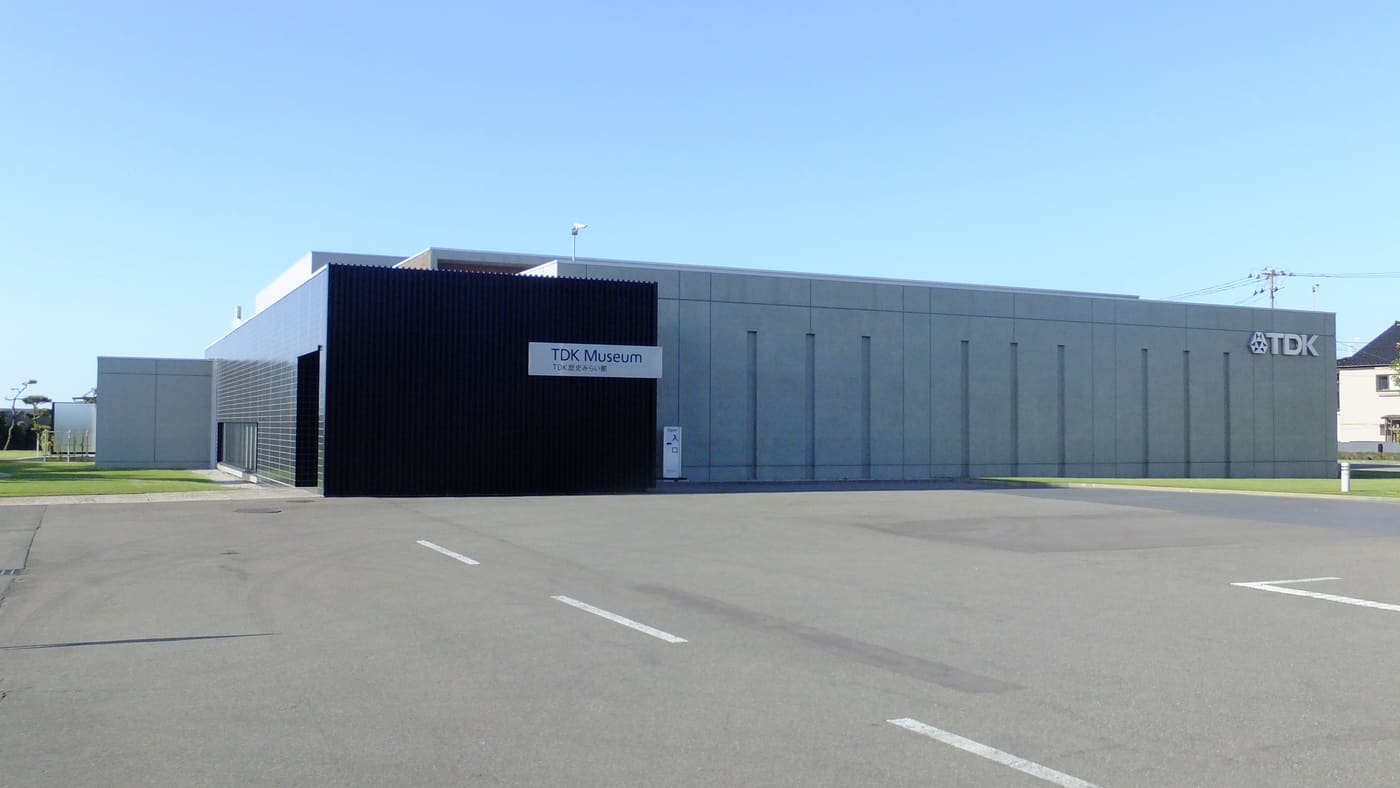 TDK Museum