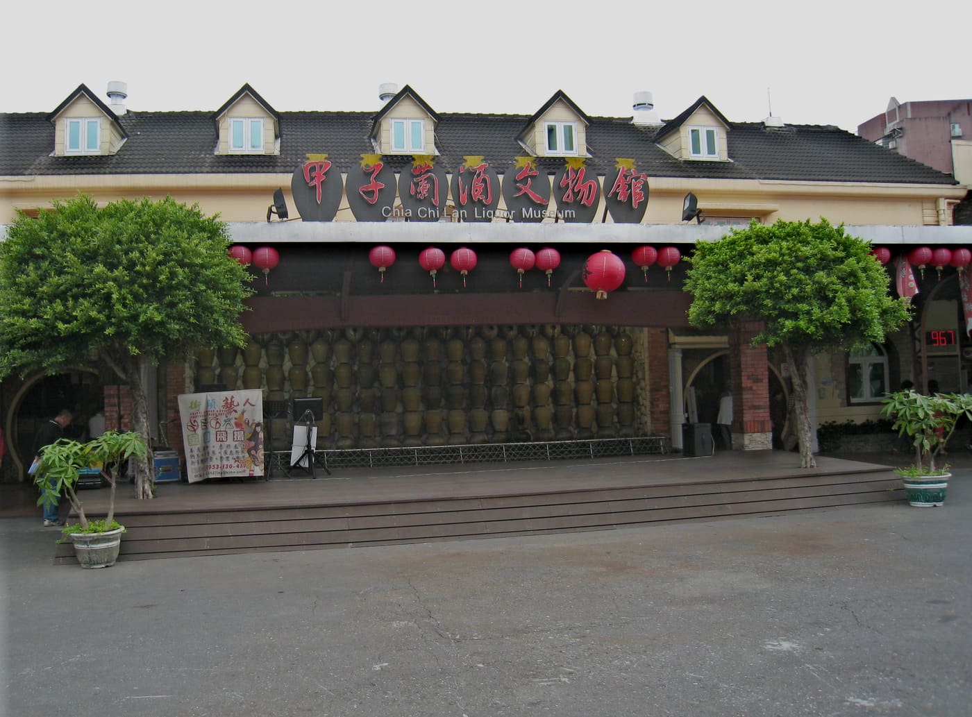 Yilan Distillery Chia Chi Lan Liquor Museum
