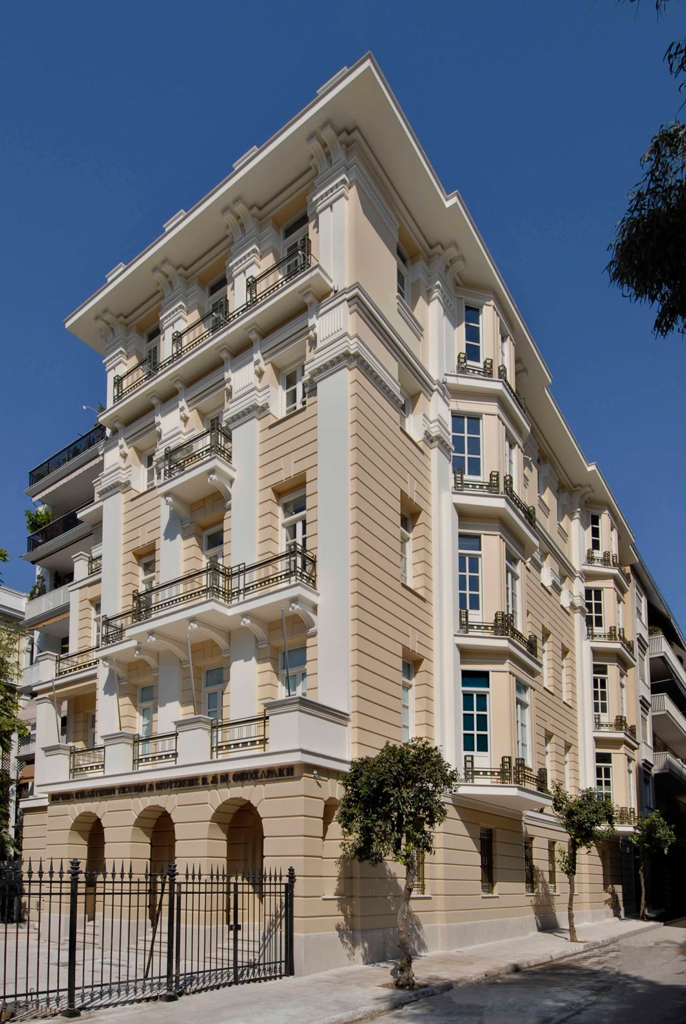 Theocharakis Foundation