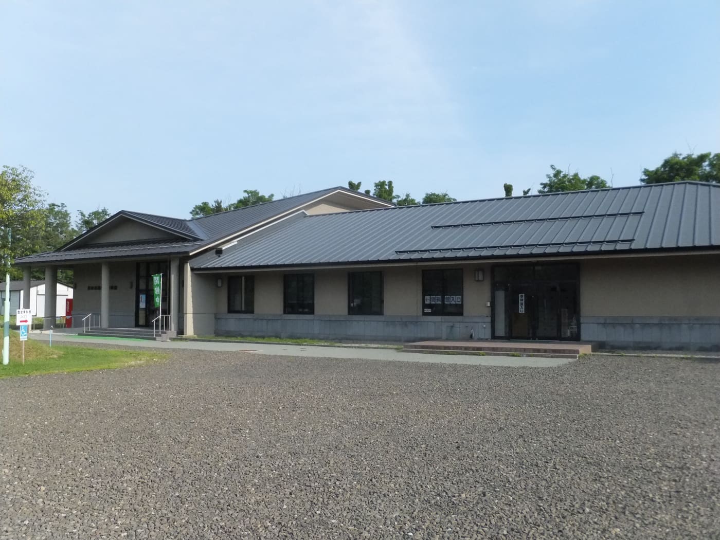 Akita City History Museum of Akita Fort Ruins