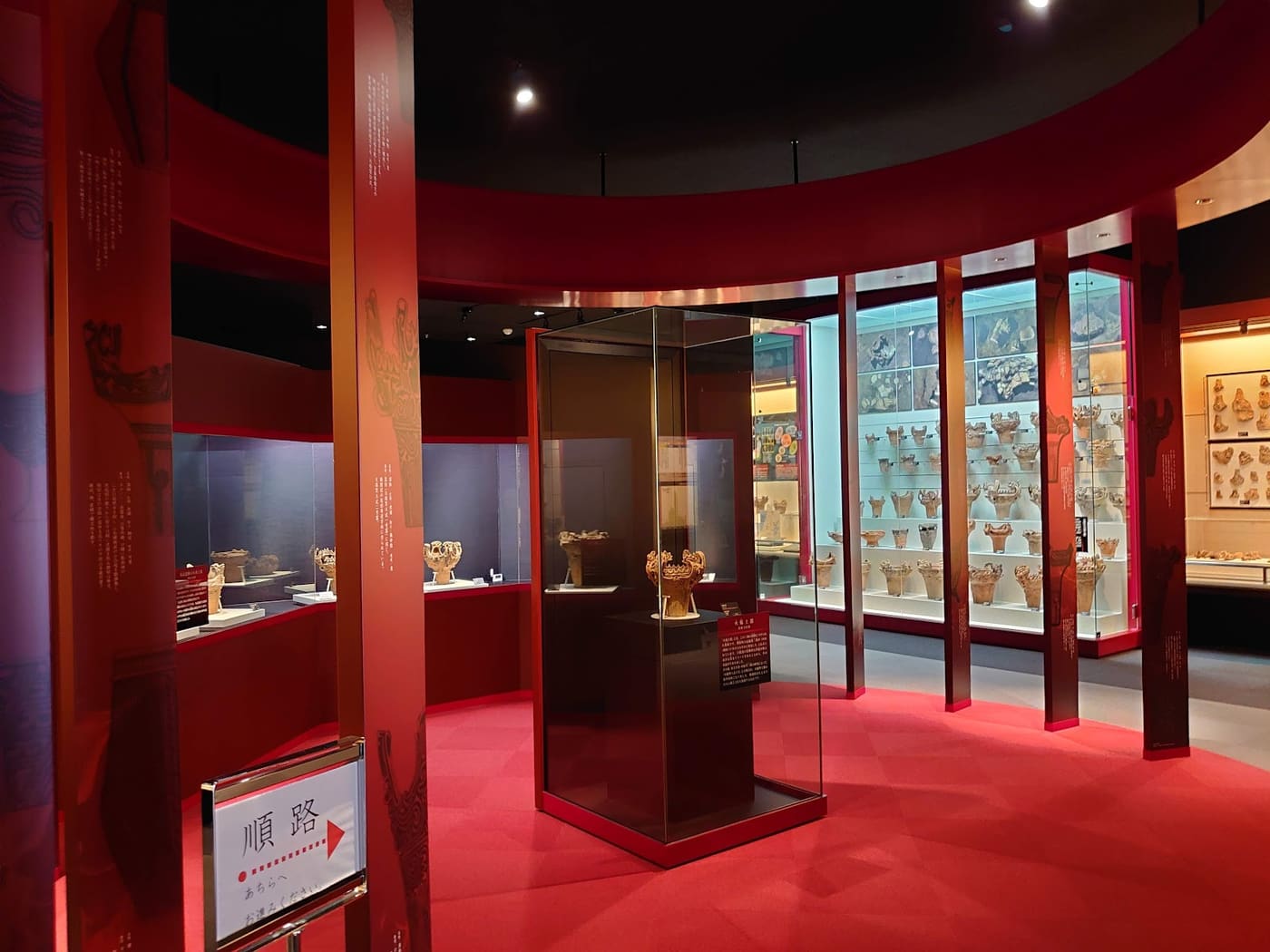 Umataka Jōmon Museum