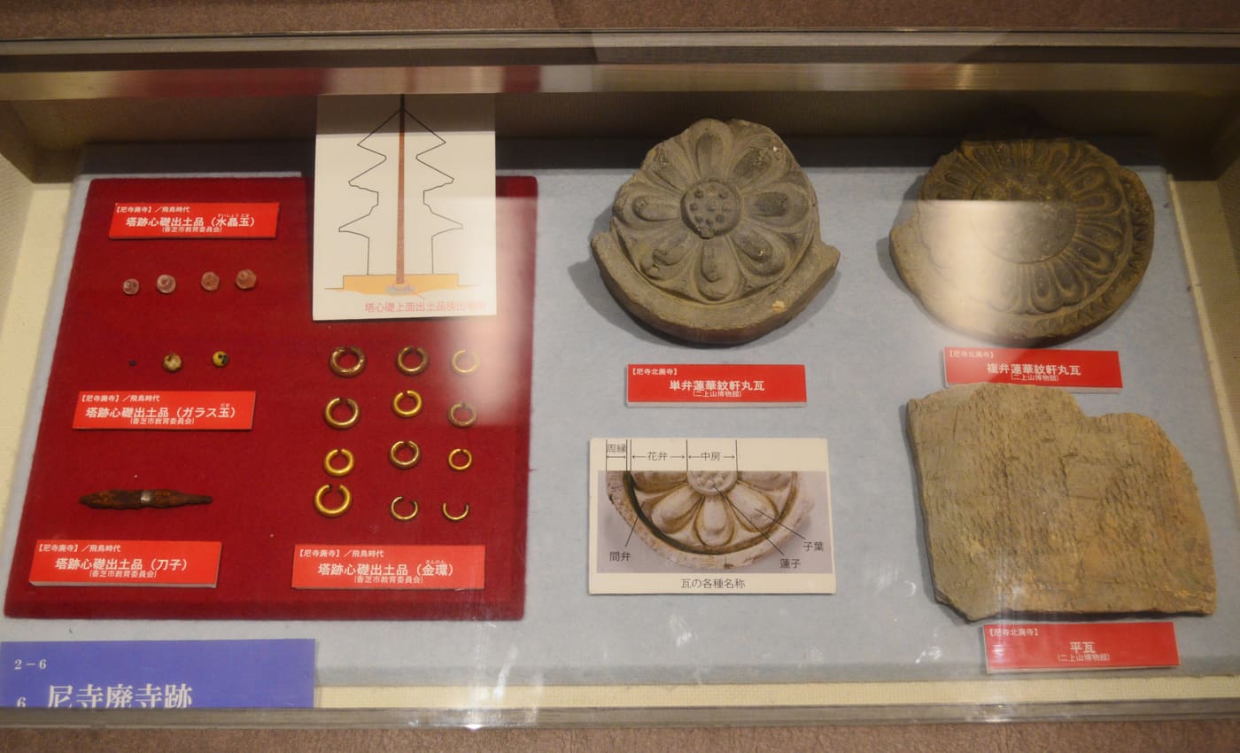 Kashiba City Nijyosan Museum