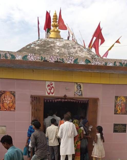 Nandmahar Dham