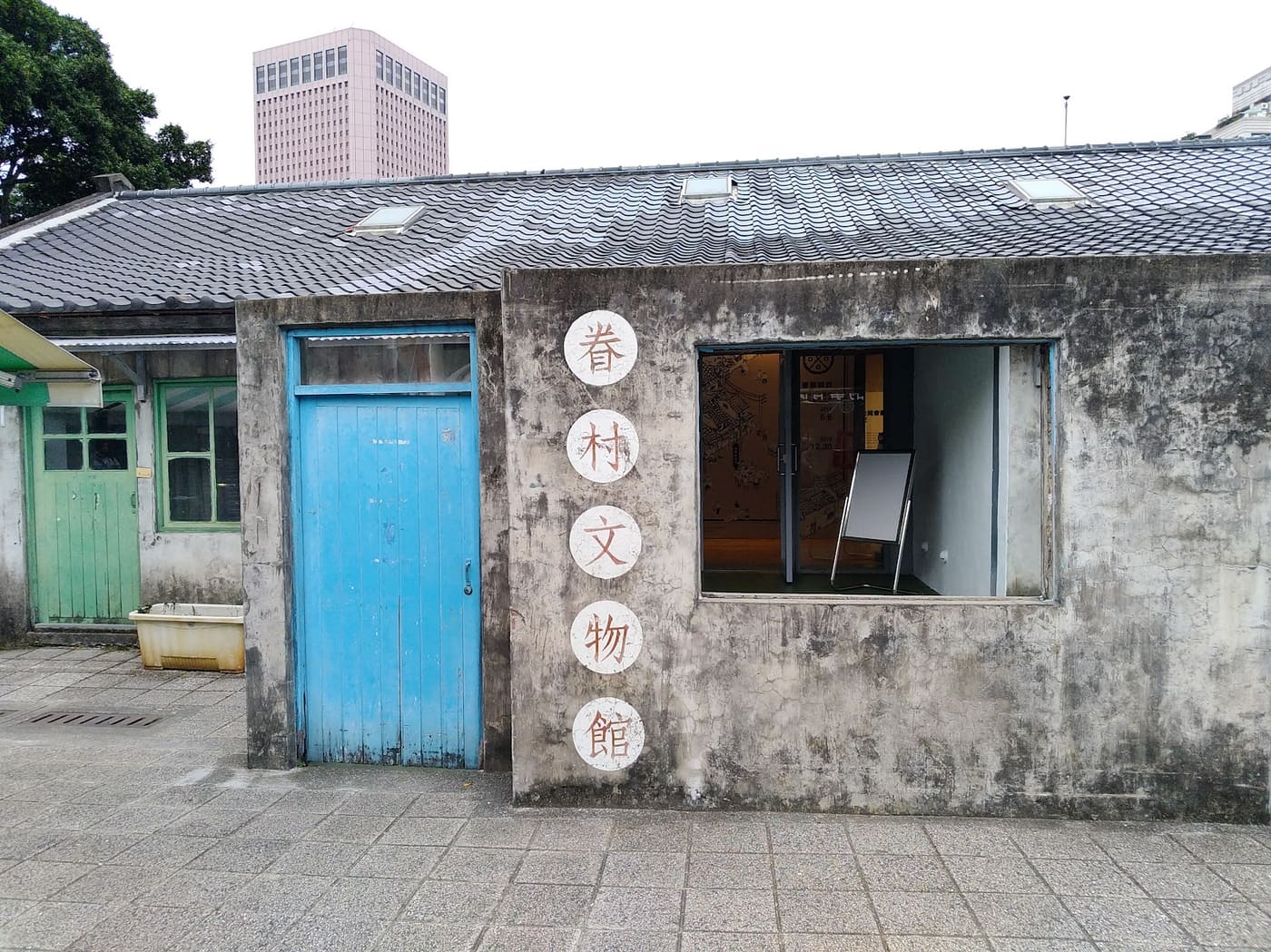 Rice Village Museum