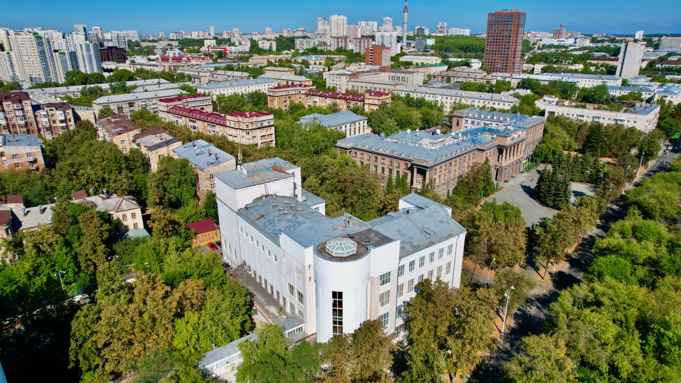 Museum of History and Archaeology of the Middle Urals