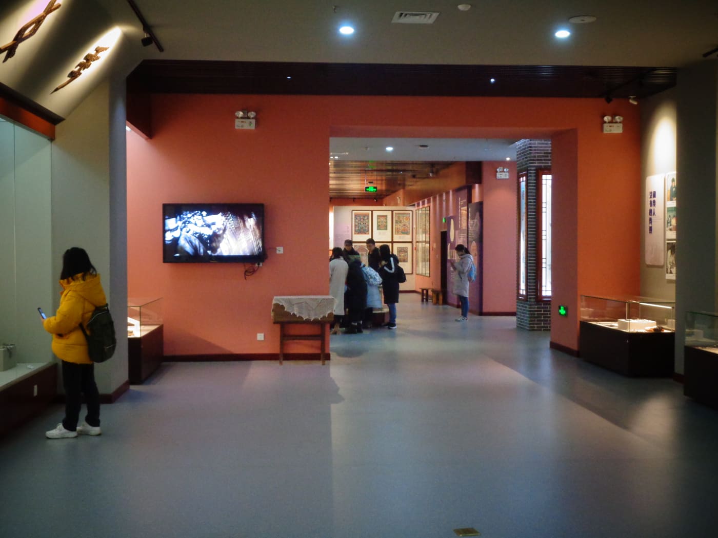 Shaanxi Normal University Museum