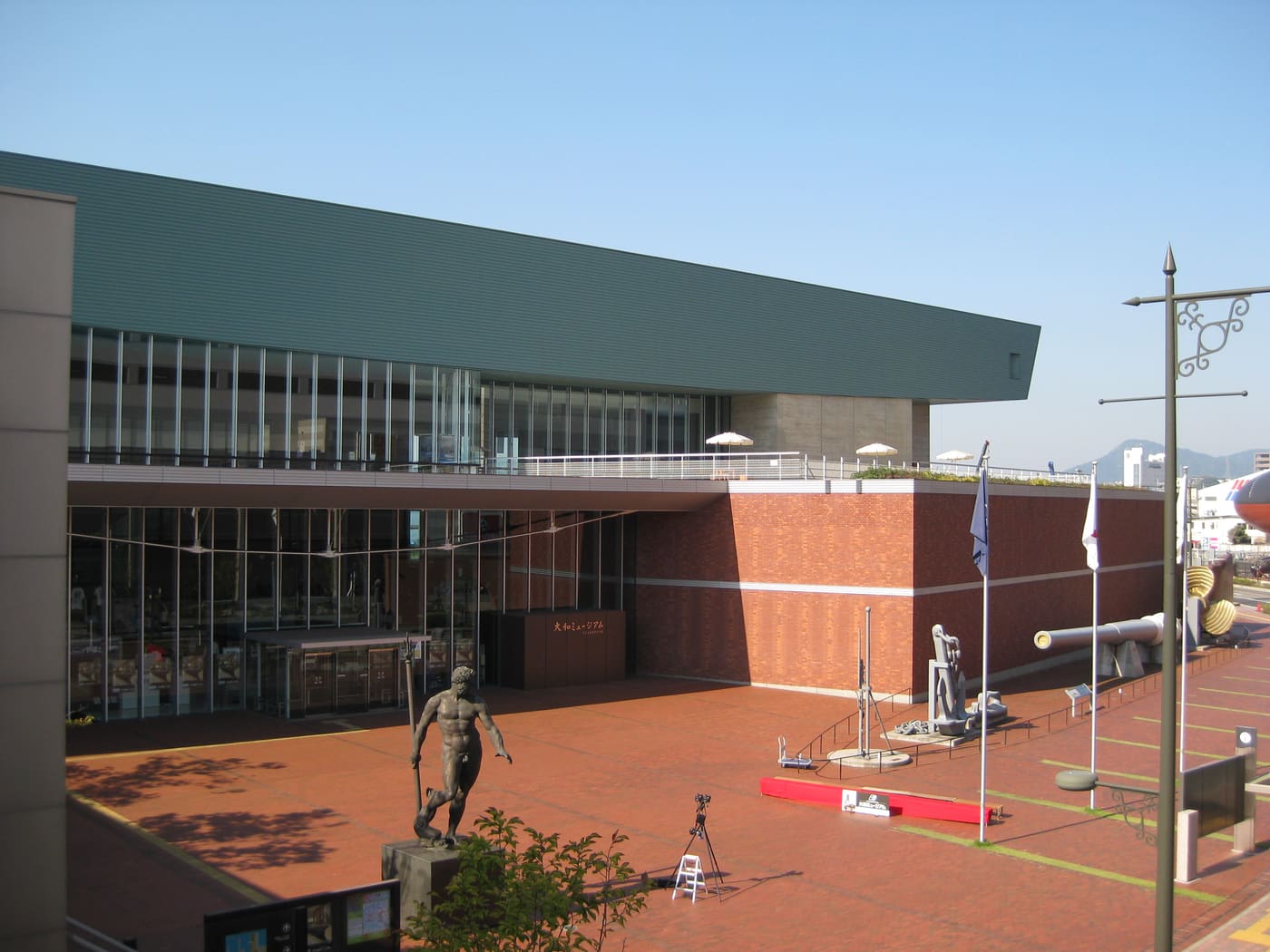 Yamato Museum