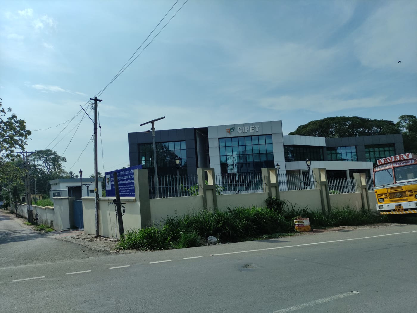 Central Institute of Petrochemicals Engineering and Technology, Kochi