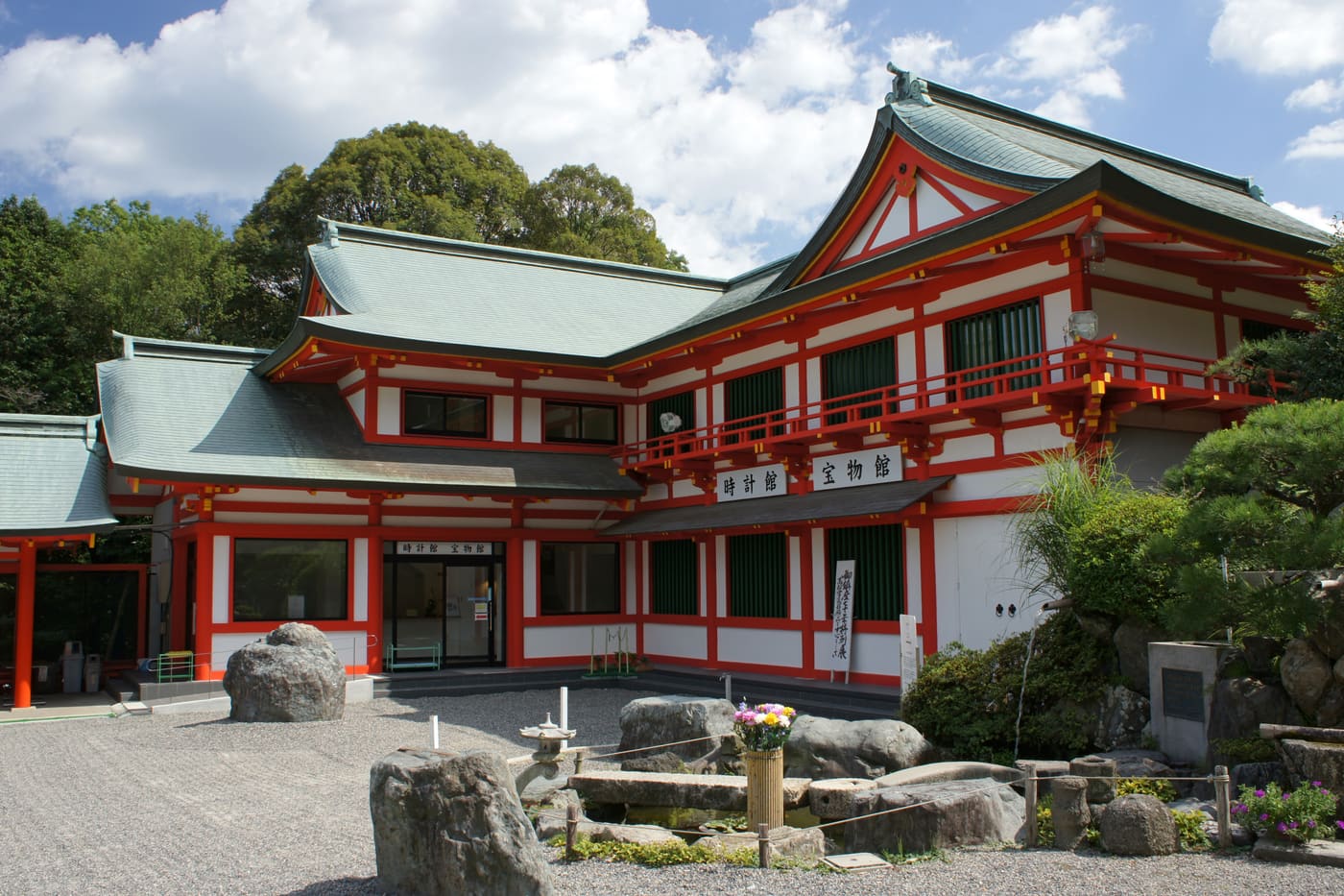 Clock Museum and Treasure House, Ōmi Jingū