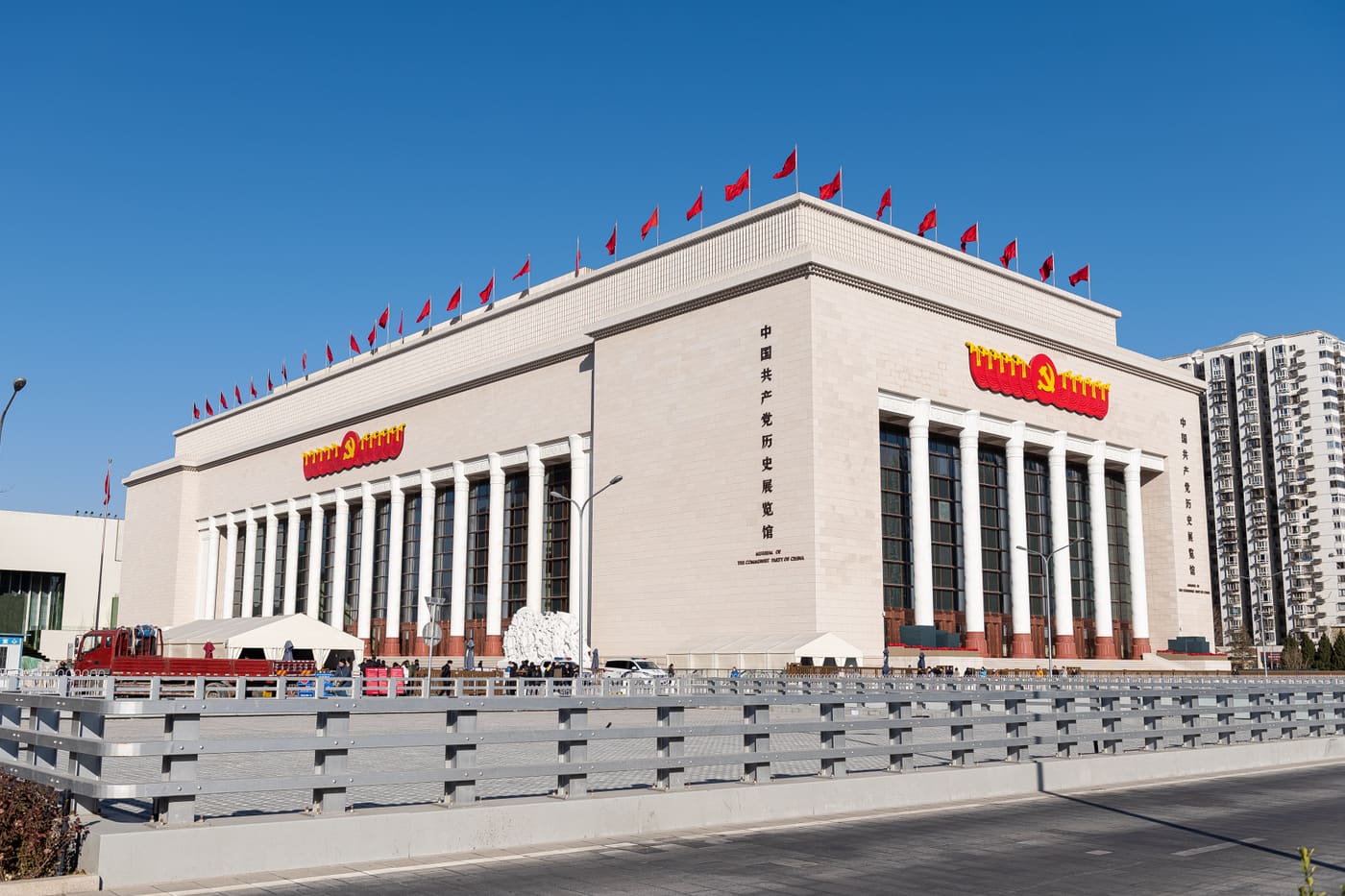 Museum of the Chinese Communist Party