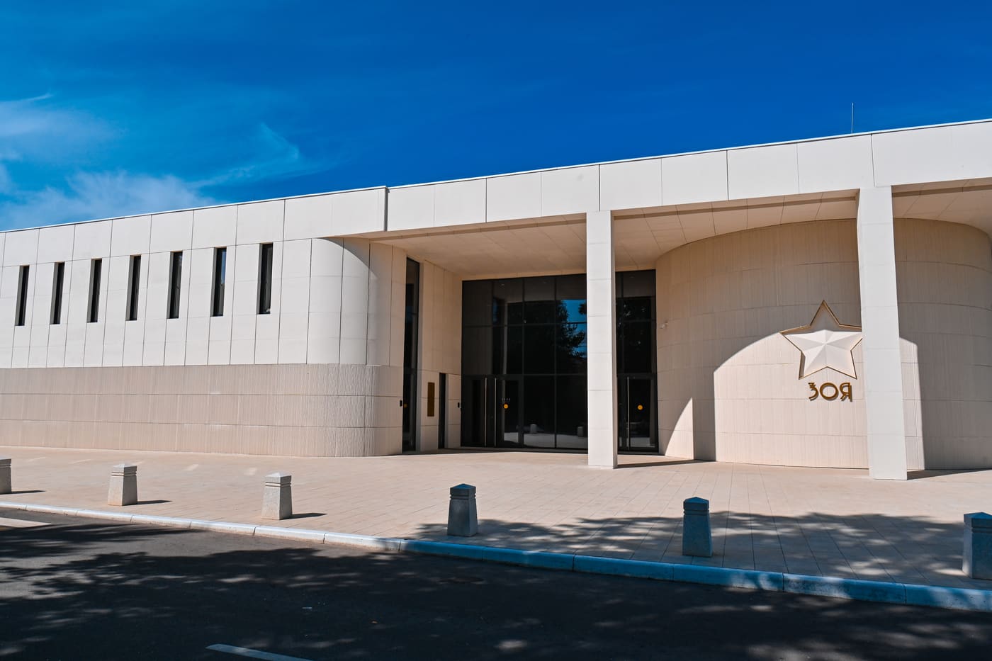 Zoya Museum Complex