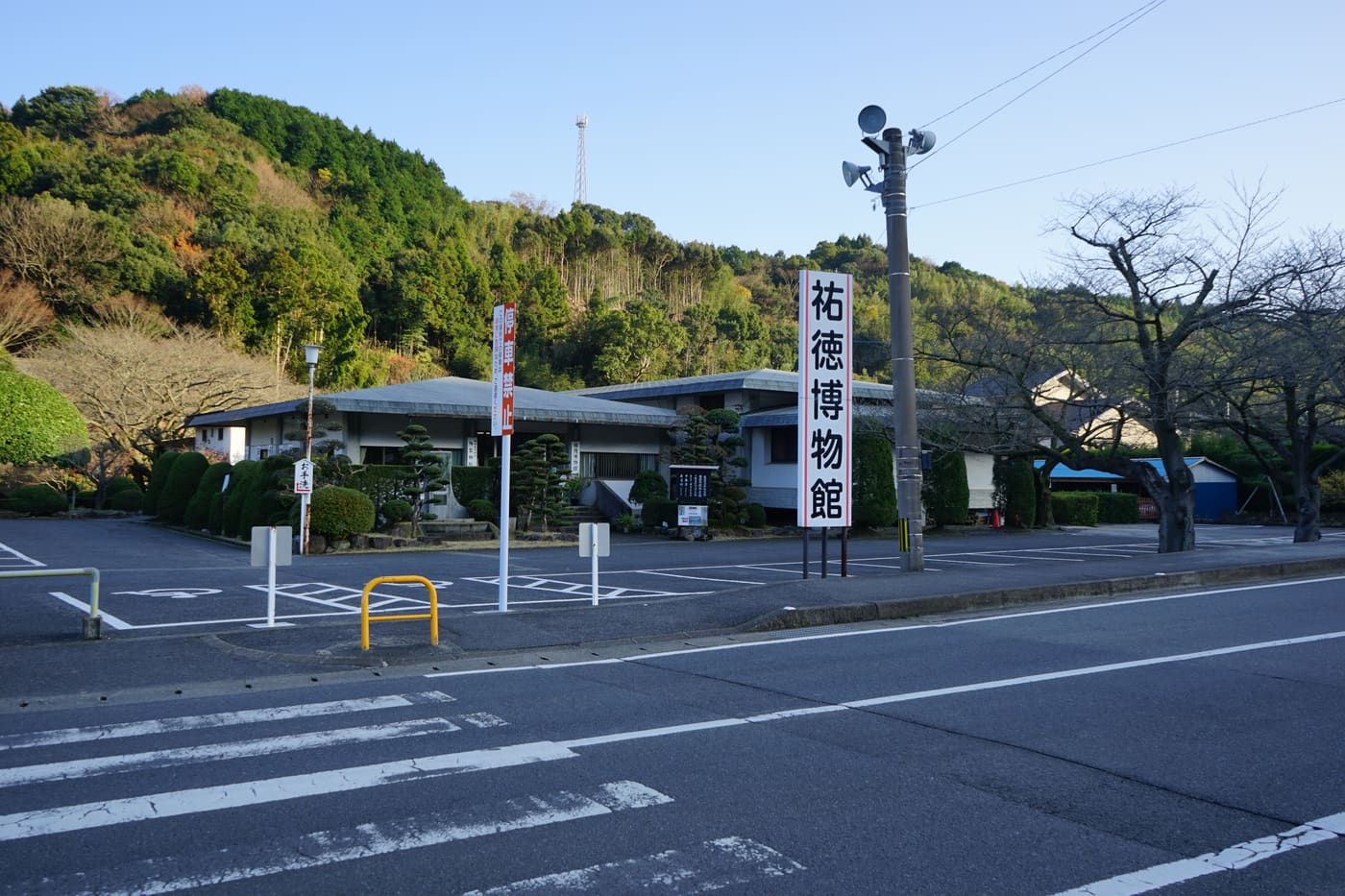 Yūtoku Museum