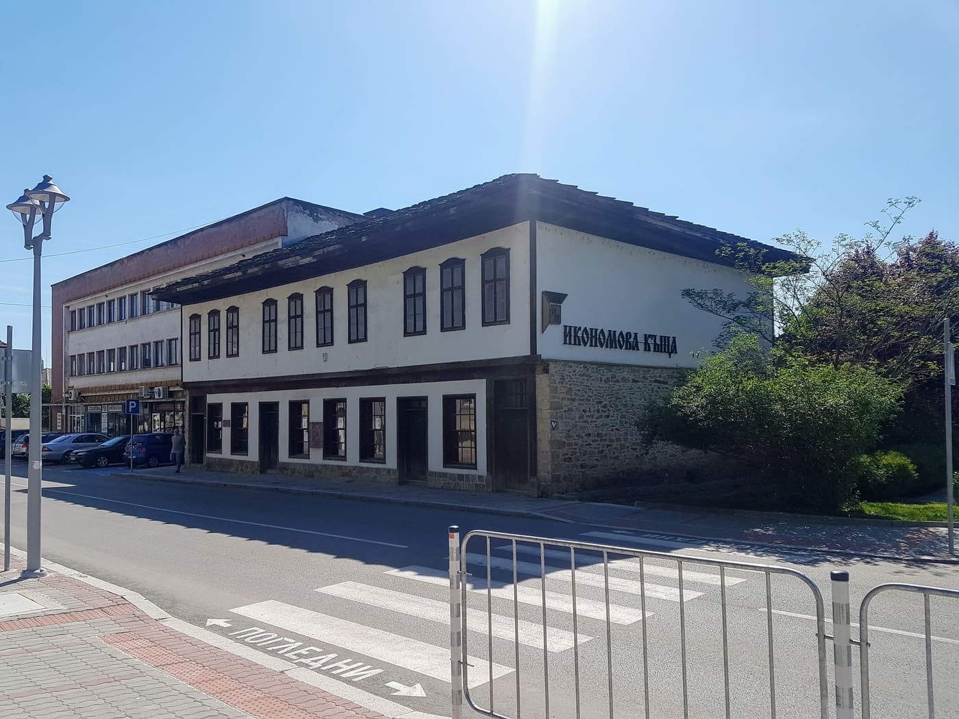 Ikonomova house