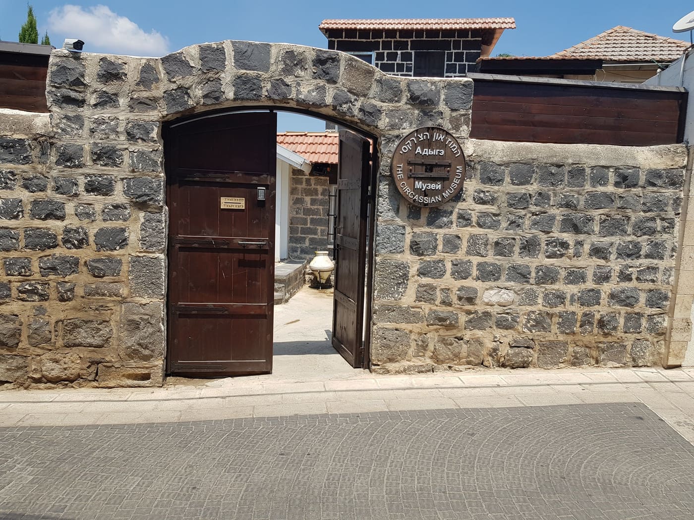 The Circassian Museum