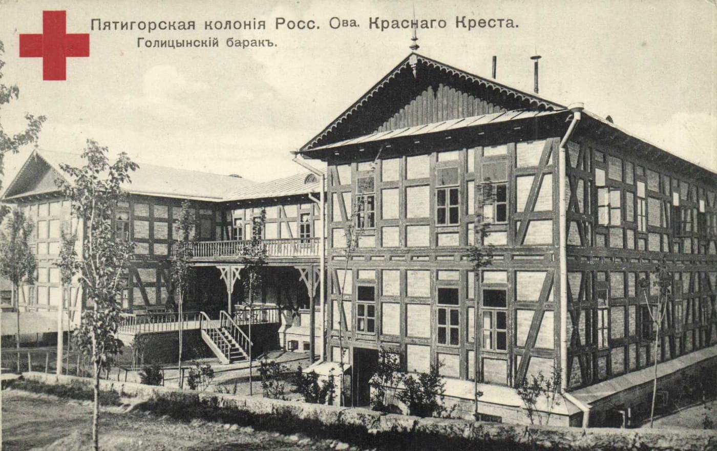 Pyatigorsk Red Cross Colony Ensemble
