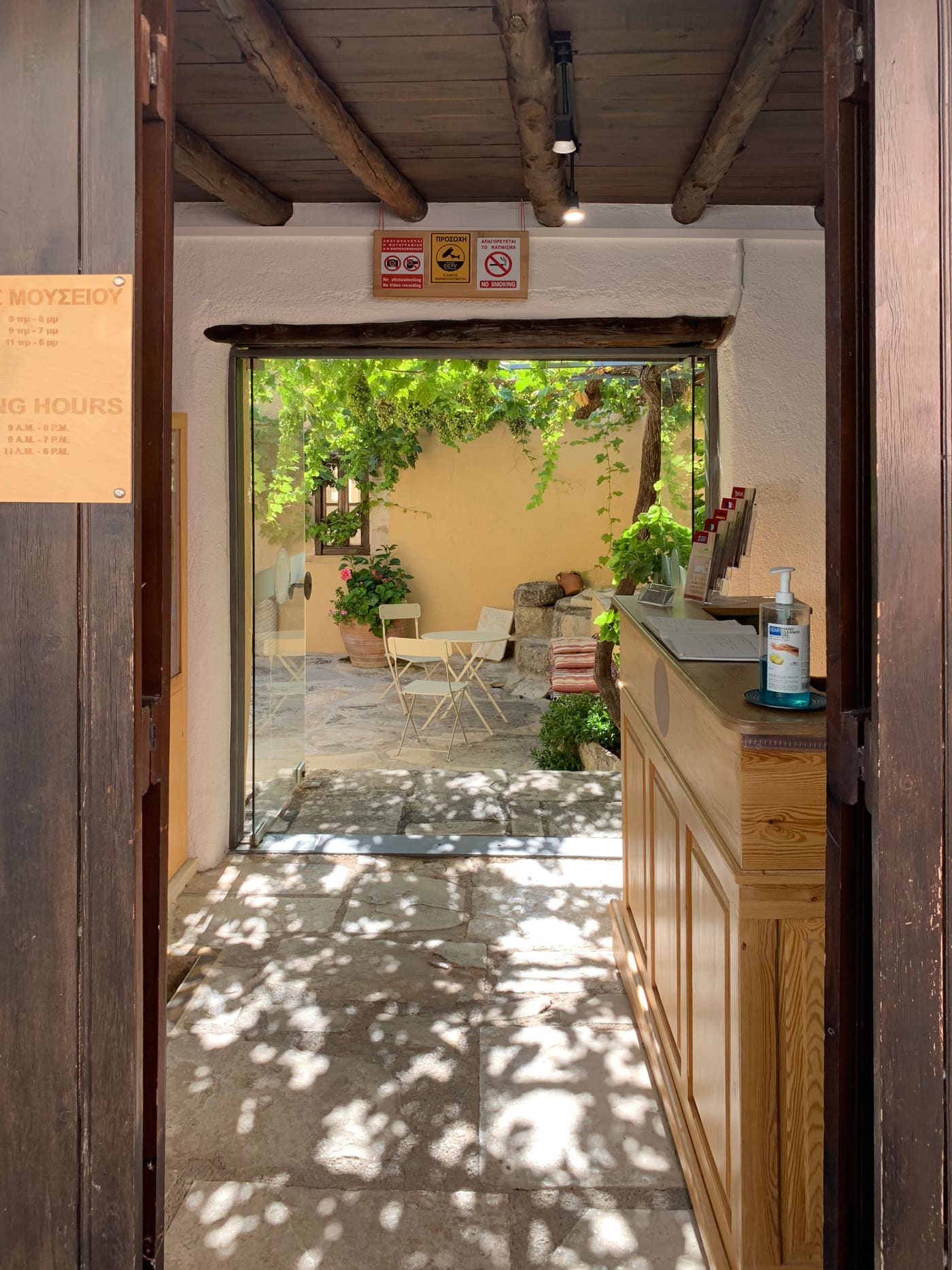 Folklore Museum of Gavalochori