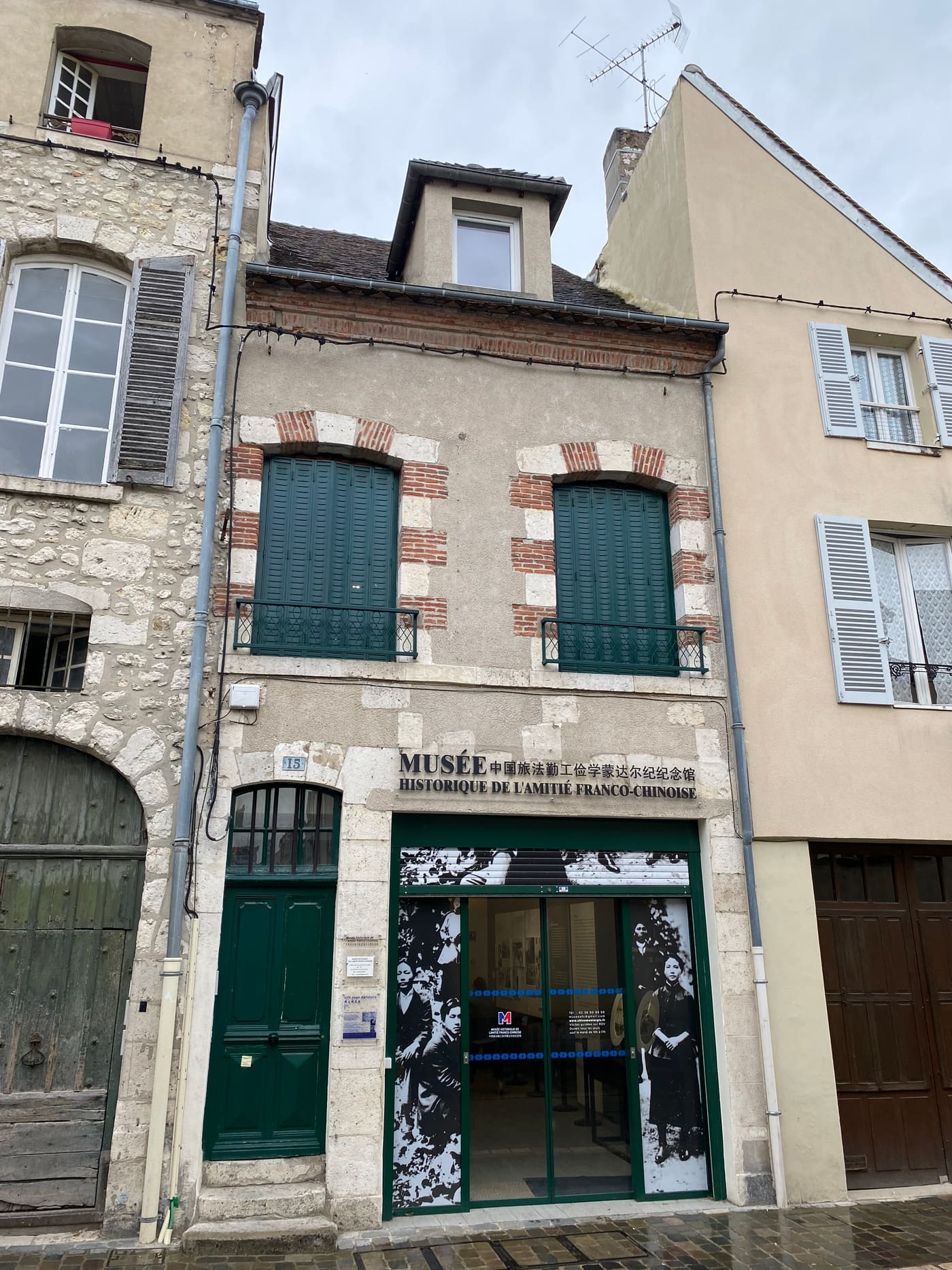 Historical Museum of French-Chinese Friendship