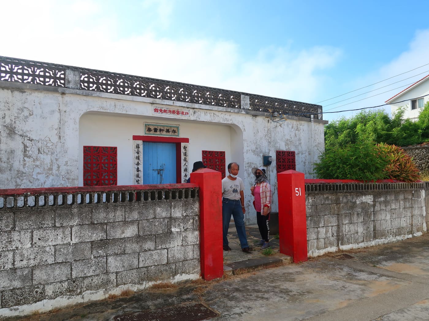 House of Hsu Ling-Yun