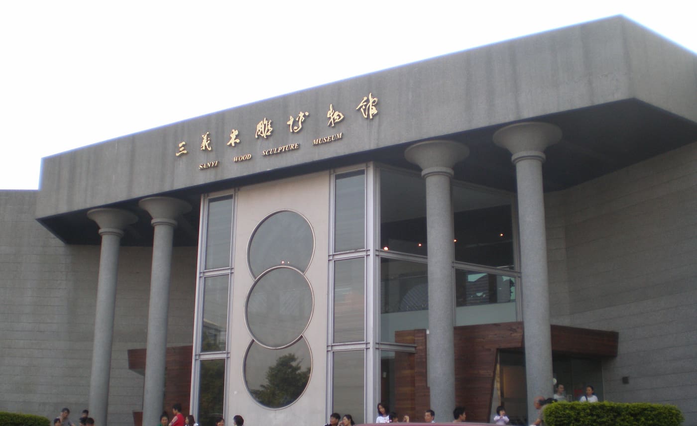 Sanyi Wood Sculpture Museum