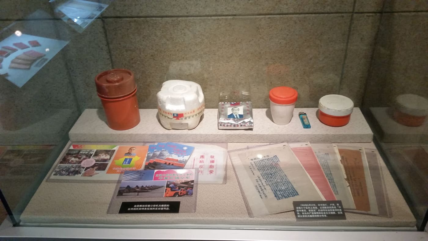 Shanghai Public Security Museum