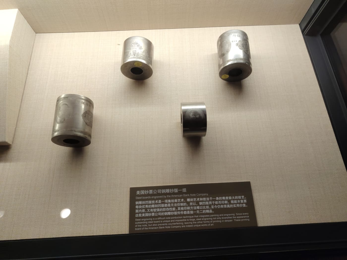 Shanghai Bank Museum