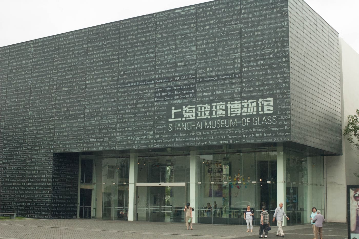 Shanghai Museum of Glass