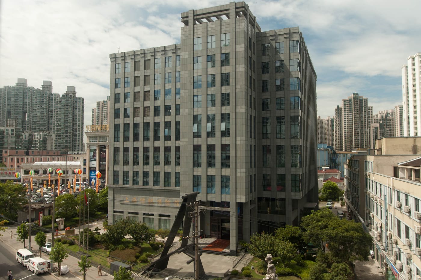 Shanghai Textile Museum