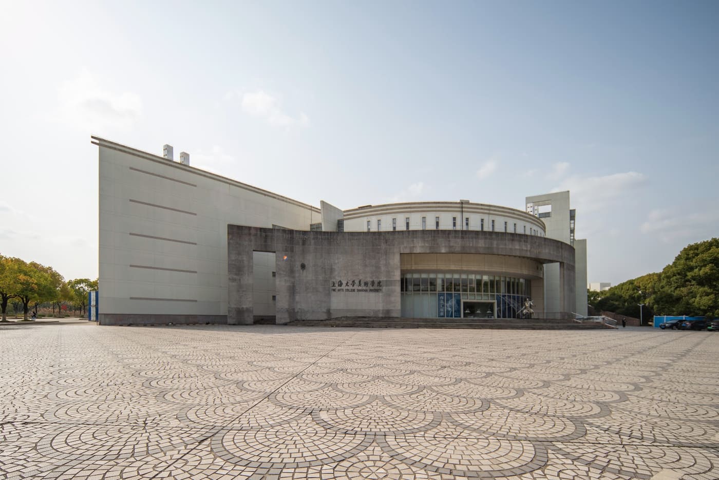Shanghai Fine Arts School