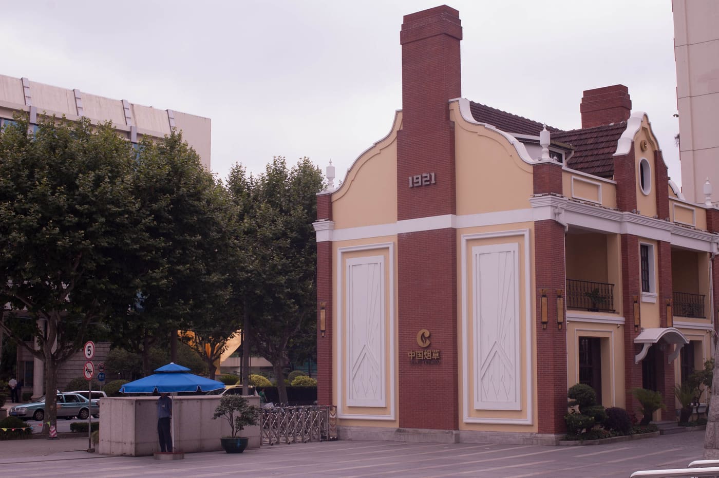 China Tobacco Museum