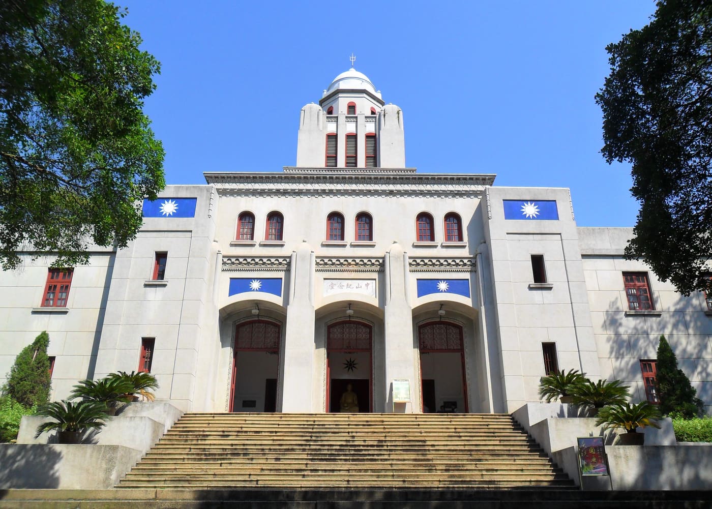 Sun Yat-sen Memorial Hall (Wuzhou)