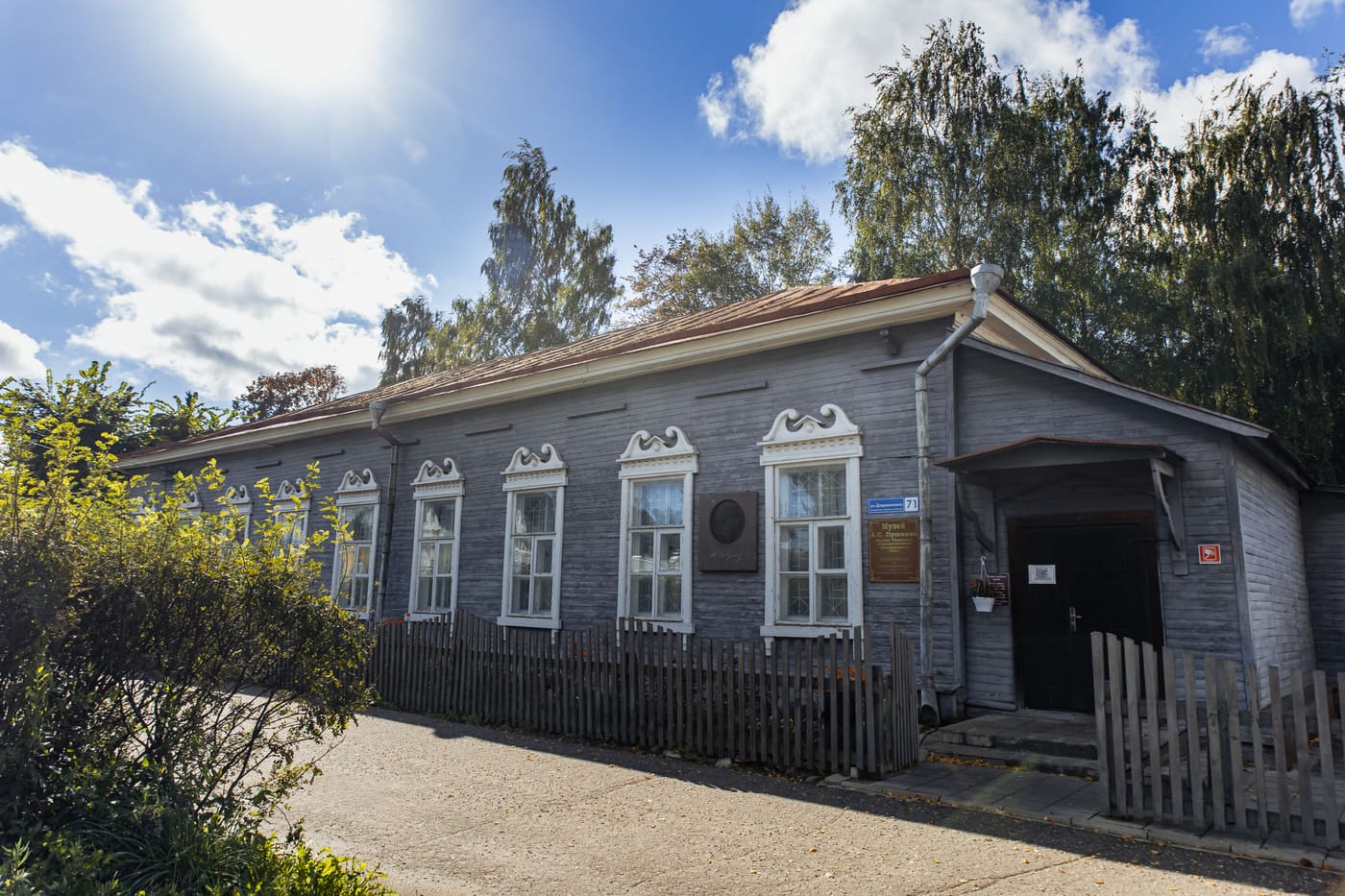 A.S.Pushkin Museum in Torzhok Town