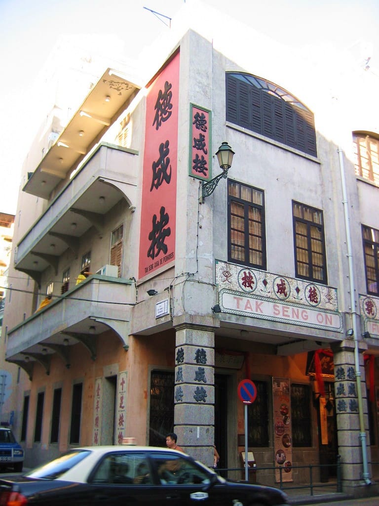 Heritage Exhibition of a Traditional Pawnshop Business