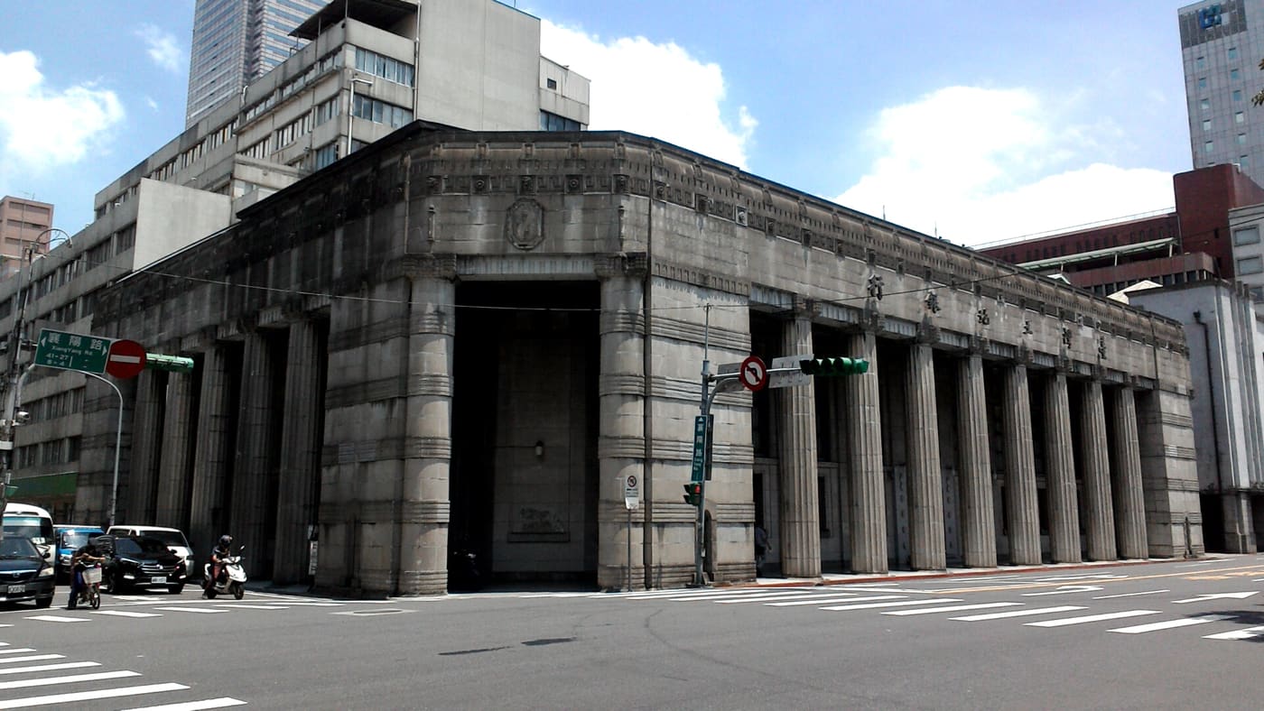Historical Museum of the Land Bank of Taiwan