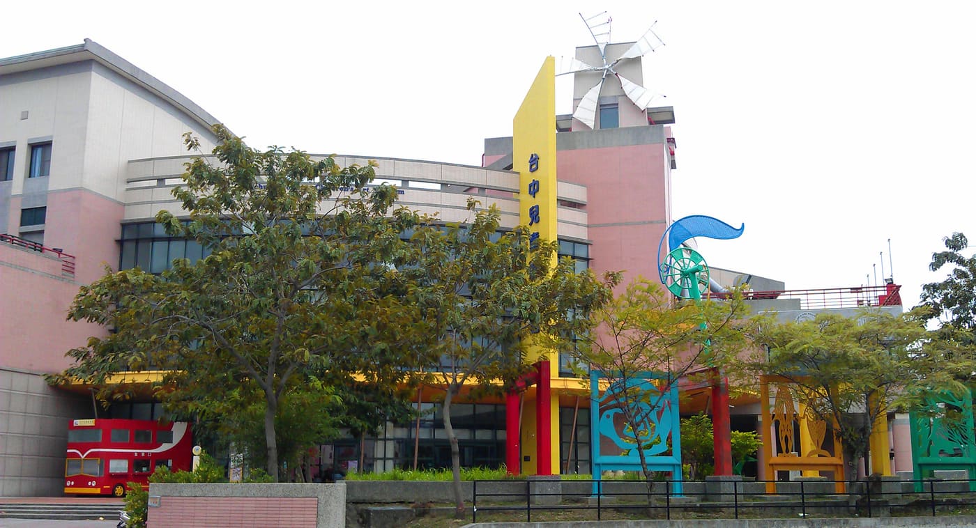 Museum of Fiber Arts, Taichung