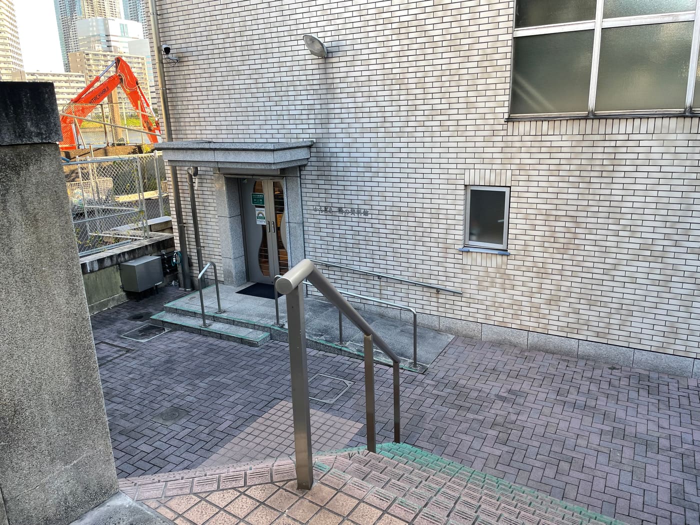 Kachidoki hashi no shiryōkan