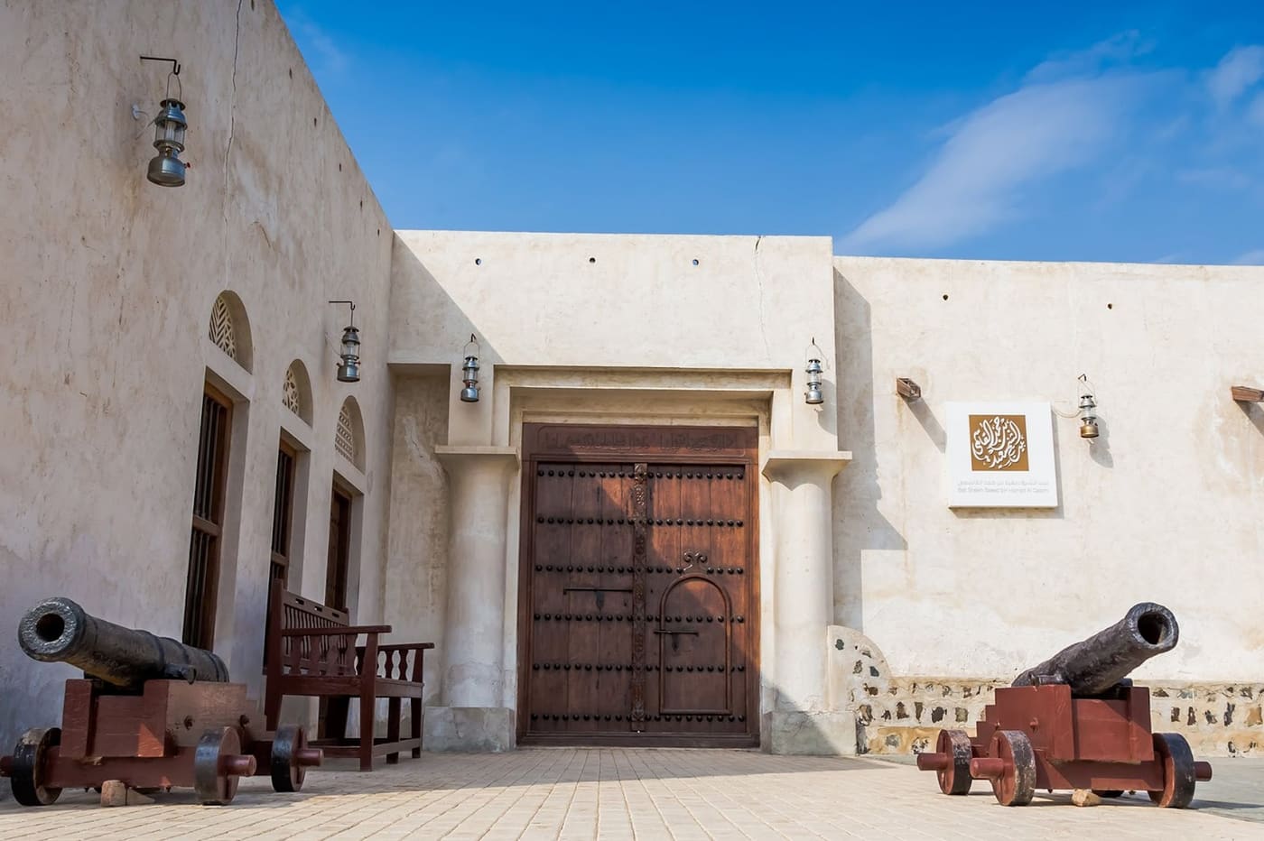 The House of Sheikh Saeed bin Hamad Al Qasimi
