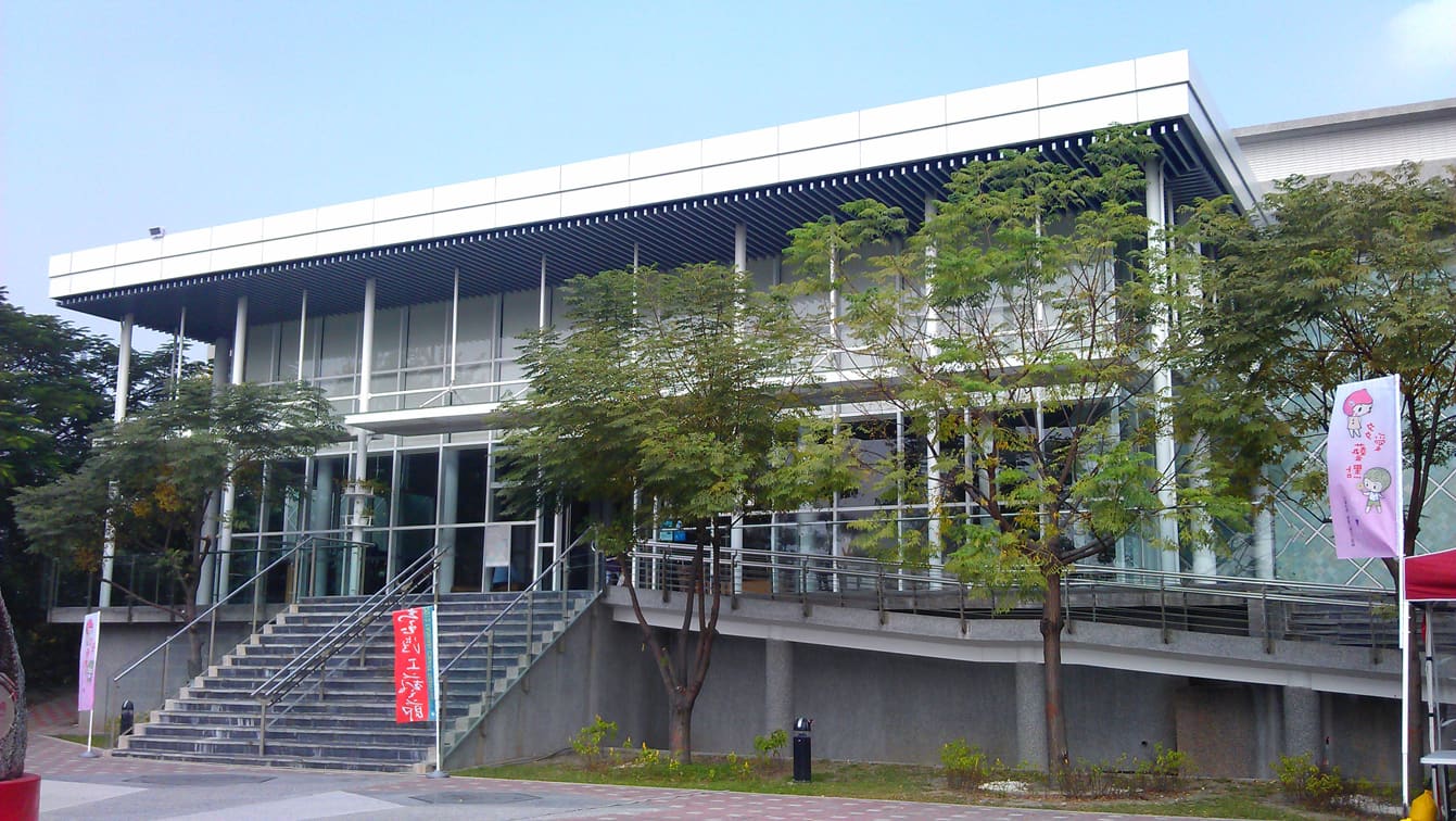 National Taiwan Craft Research and Development Institute