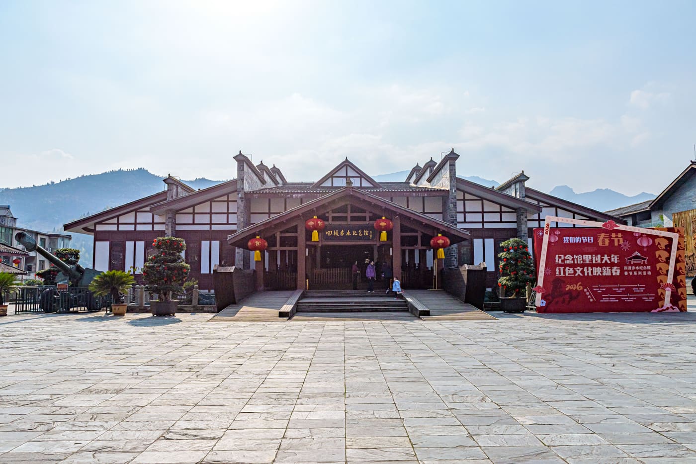 Memorial Hall of Red Army Crossing Chishui River Four Times