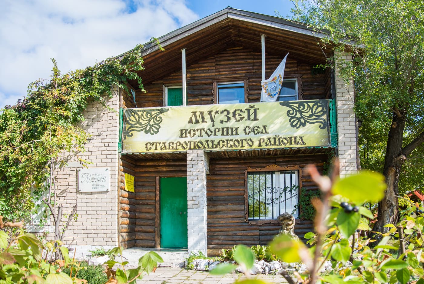 Museum of history in Bolshaya Ryazan