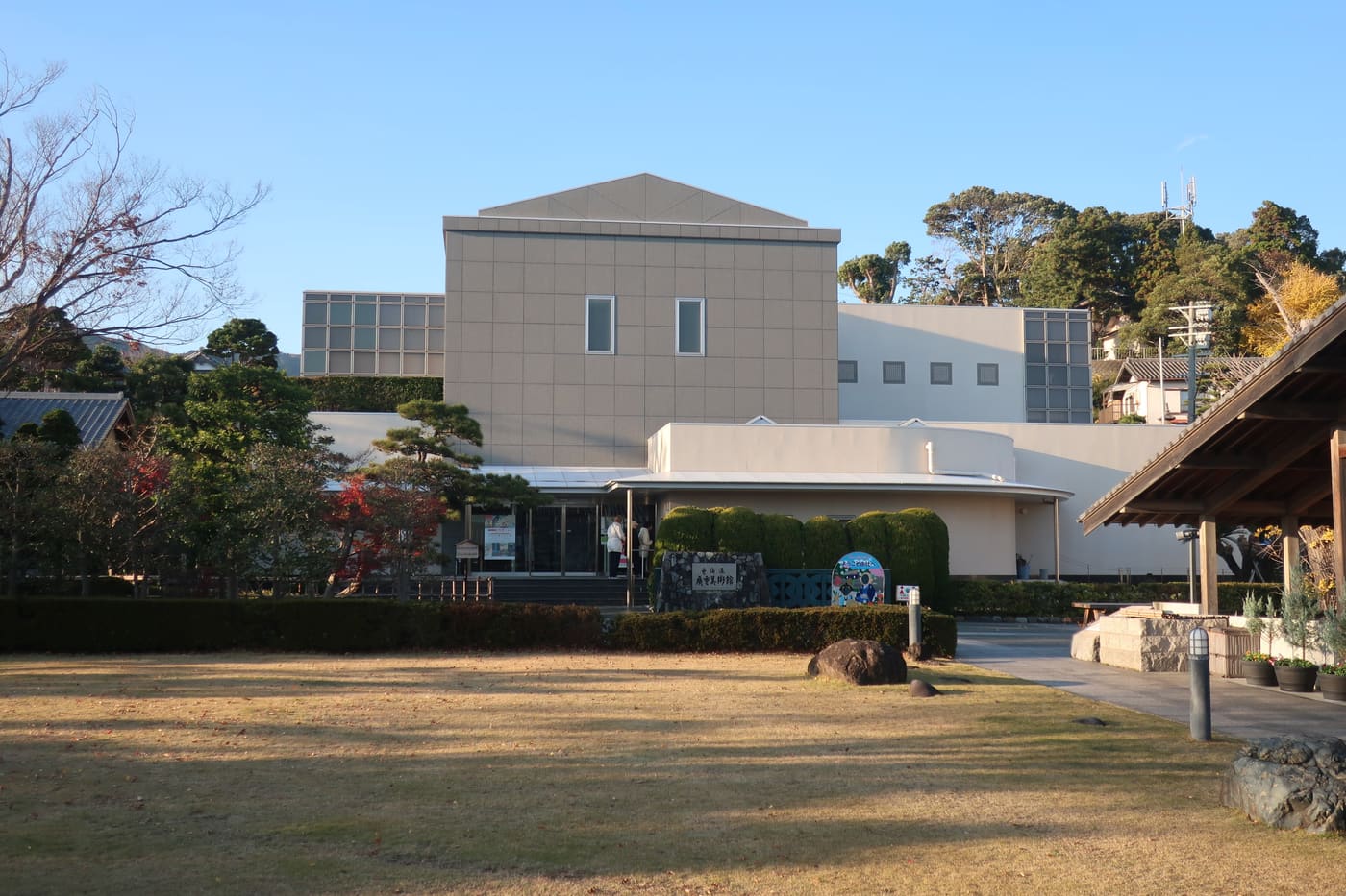 Shizuoka City Tokaido Hiroshige Museum of Art