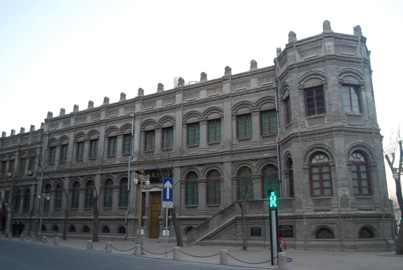 Former Postoffice of Qing Dynasty