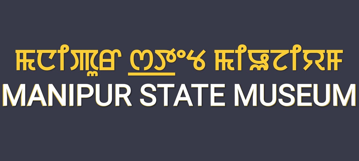 Manipur State Museum