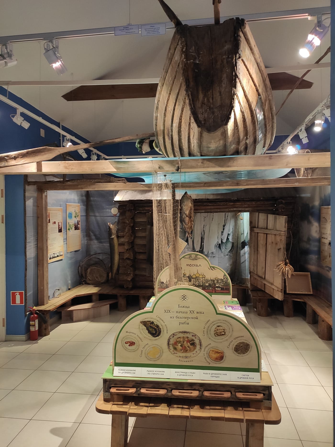 Museum of Lake Beloye in Belozersk