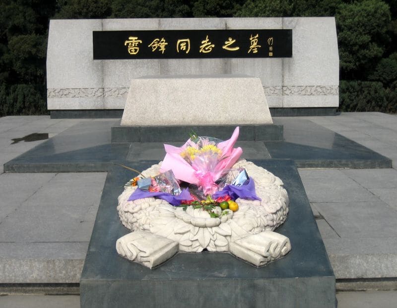 Fushun Lei Feng Memorial Hall