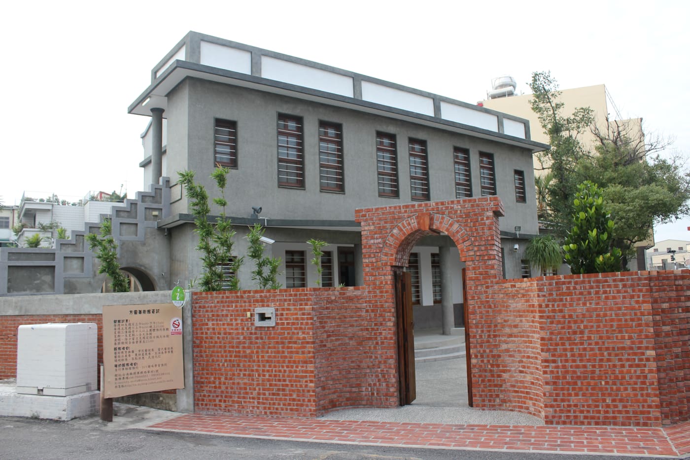 Fangyuan Art Museum