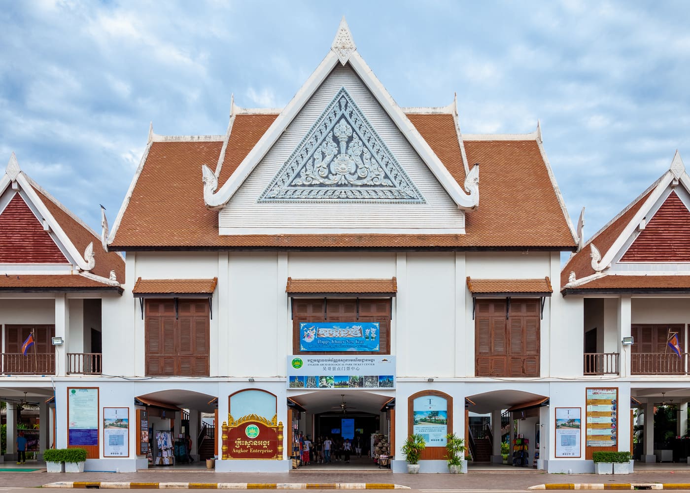 Angkor Panorama Museum