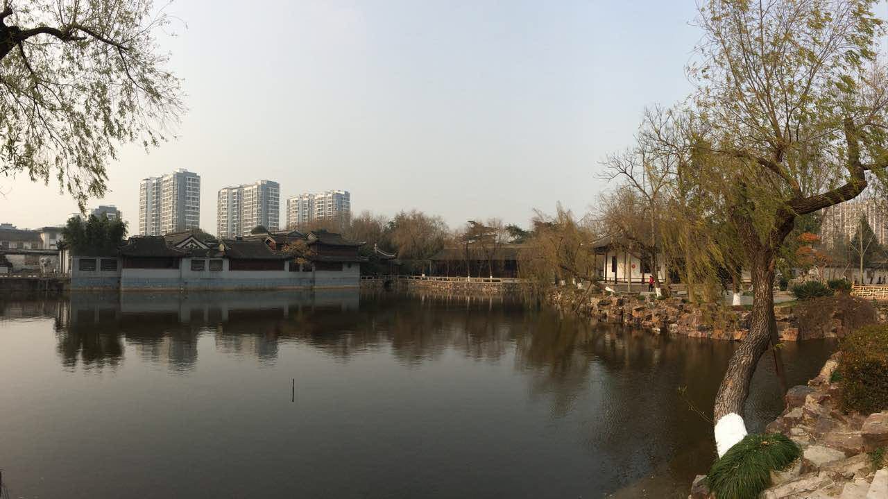Shuihui Garden